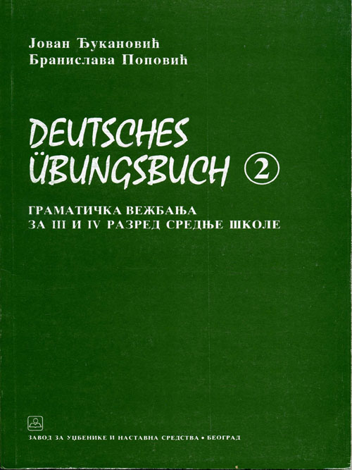 DEUTSCHES UBUNGSBUCH 2 - Gramatička vežbanja za 3. i 4. razred gimnazija i stručnih škola